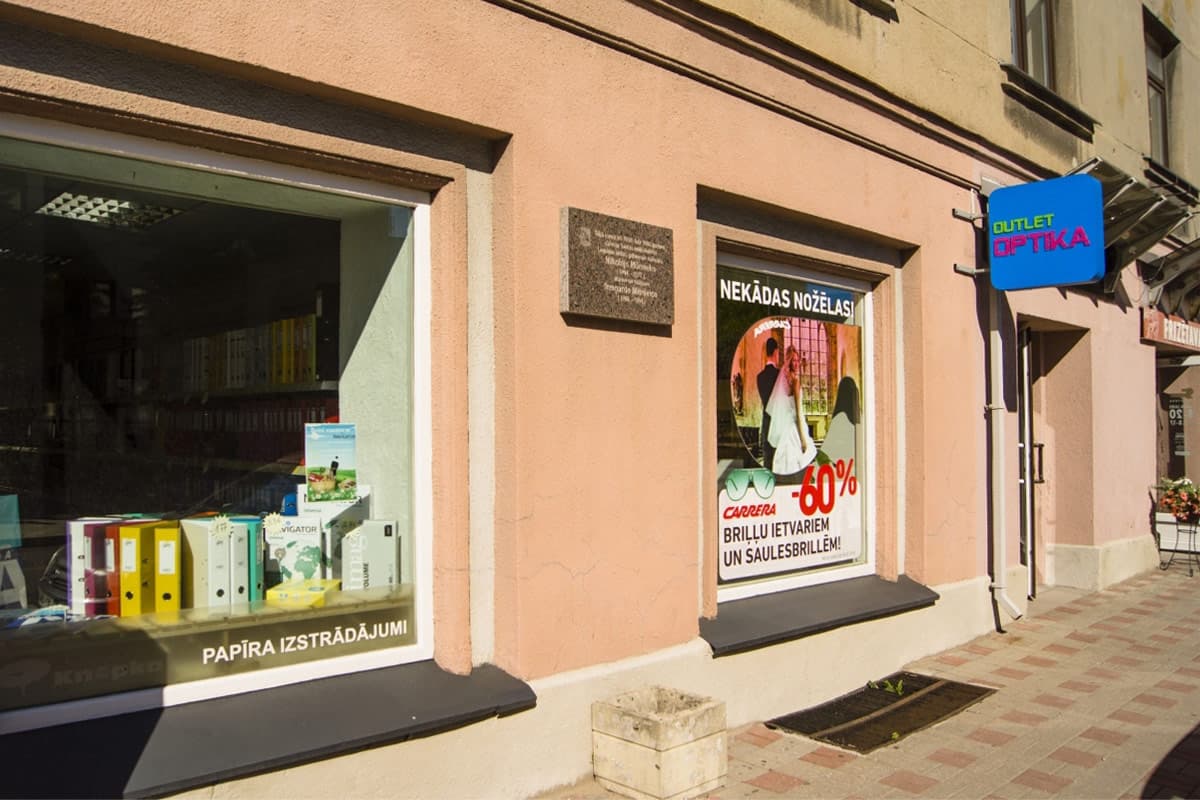 Komerctelpas Graudu ielā 43 - 2